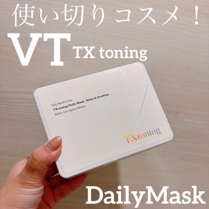 TXトーニングデイリーマスク/VT/その他スキンケアを使ったクチコミ(1枚目)
