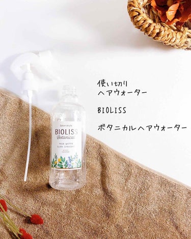 ヘアエッセンス/ALLNA ORGANIC/ヘアオイルを使ったクチコミ（2枚目）