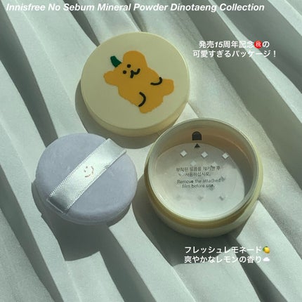 ノーセバム ミネラルパウダー/innisfree/ルースパウダーを使ったクチコミ(2枚目)
