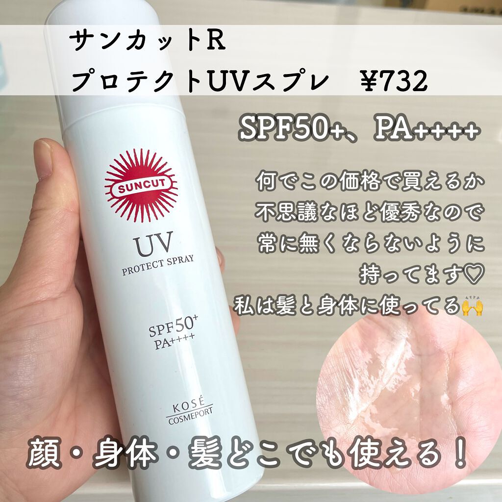 CCオイル/エッセンシャル/ヘアオイルを使ったクチコミ(5枚目)