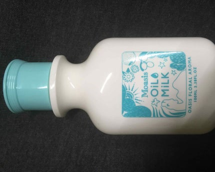 Moasis モアシスオイルミルク BODY/ペリカン石鹸/ボディミルクを使ったクチコミ(1枚目)