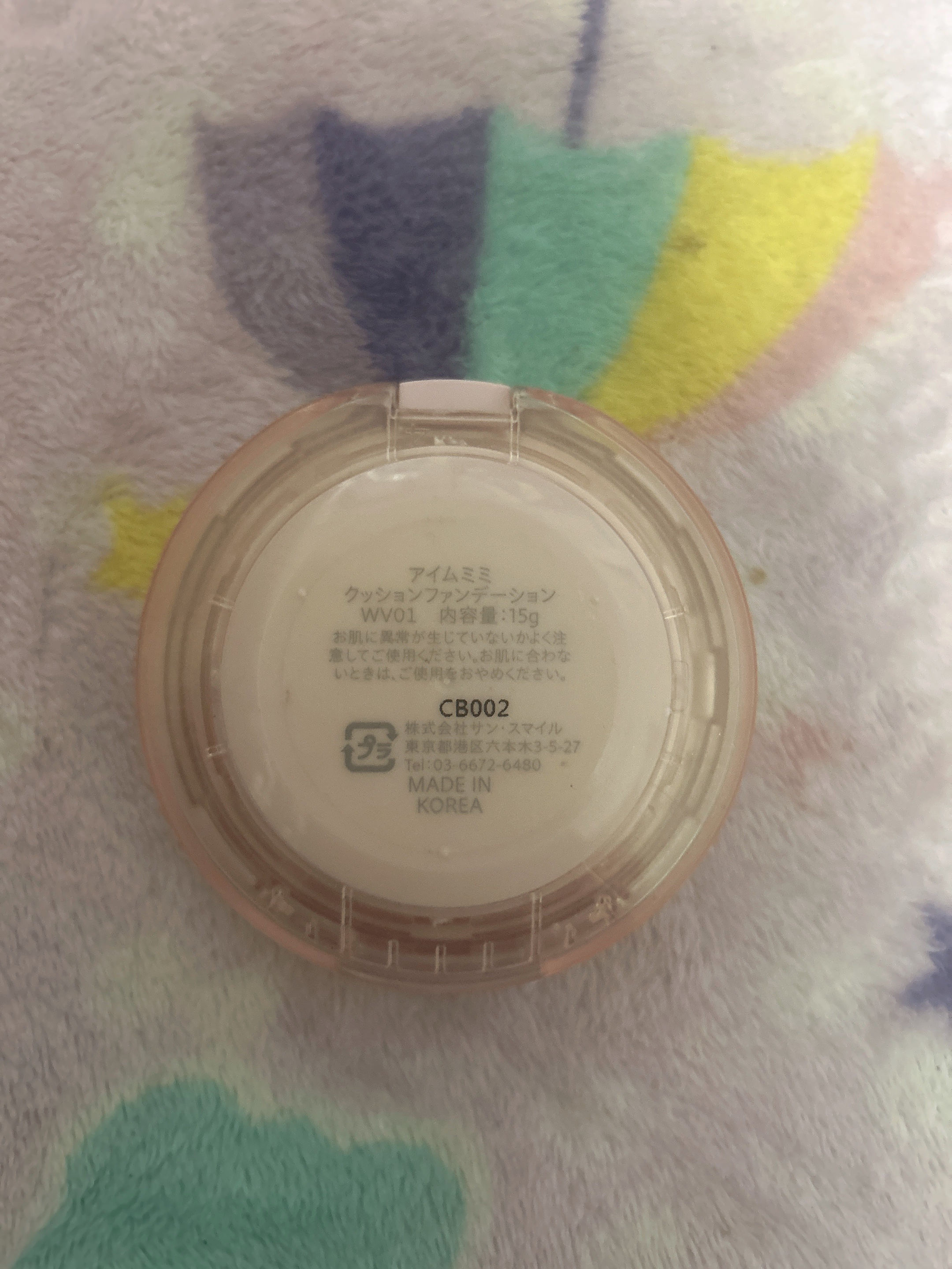 ワンダーベルベットラスティングクッション/i’m meme/クッションファンデーションを使ったクチコミ（2枚目）
