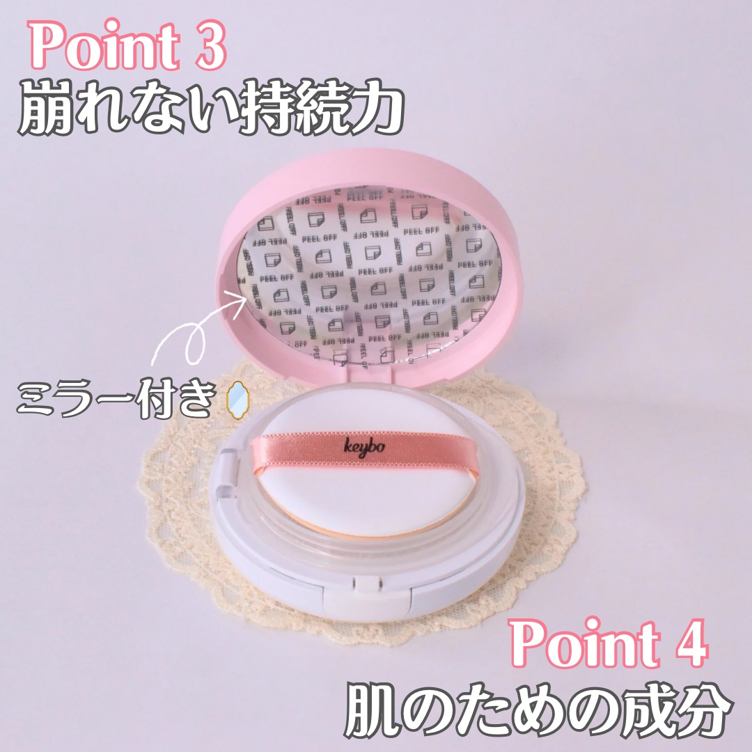 F5 リフレッシュクッション 23 Ginger Beige/keybo/クッションファンデーションを使ったクチコミ（3枚目）