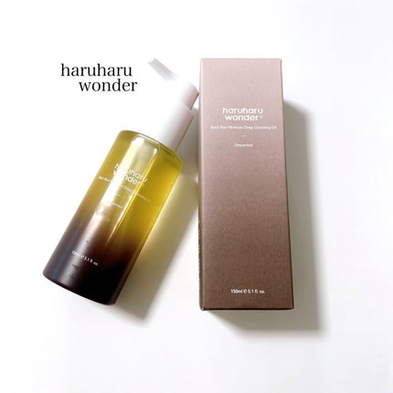 ブラックライス モイスチャー ディープクレンジングオイル/haruharu wonder/オイルクレンジングを使ったクチコミ(1枚目)