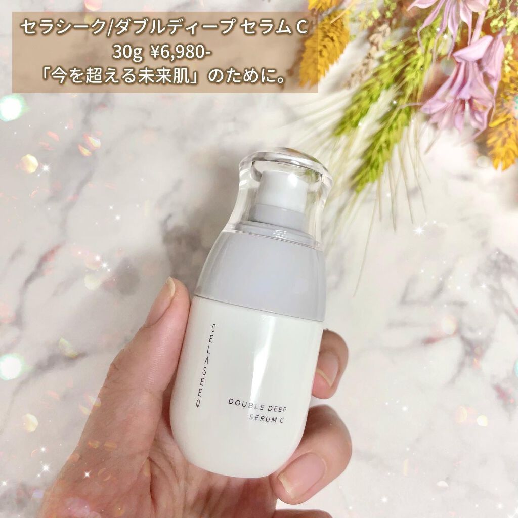 ダブルディープセラムC（美容液）/CELASEEQ/美容液を使ったクチコミ（2枚目）
