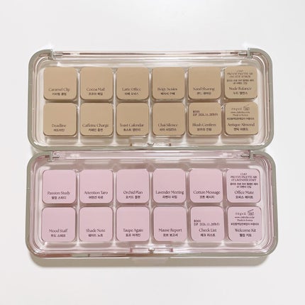 プロ アイ パレット エアー/CLIO/アイシャドウパレットを使ったクチコミ(5枚目)