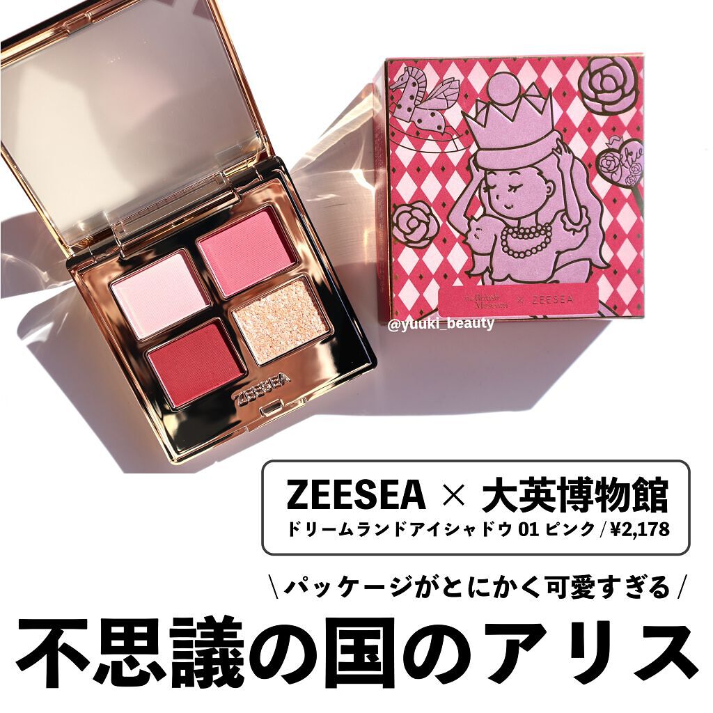 ドリームランドアイシャドウ ( 4シェード )/ZEESEA/アイシャドウパレットを使ったクチコミ(1枚目)