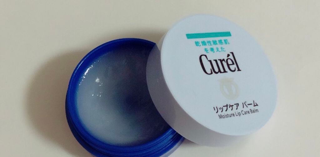 リップケア バーム/キュレル/リップバームを使ったクチコミ(1枚目)