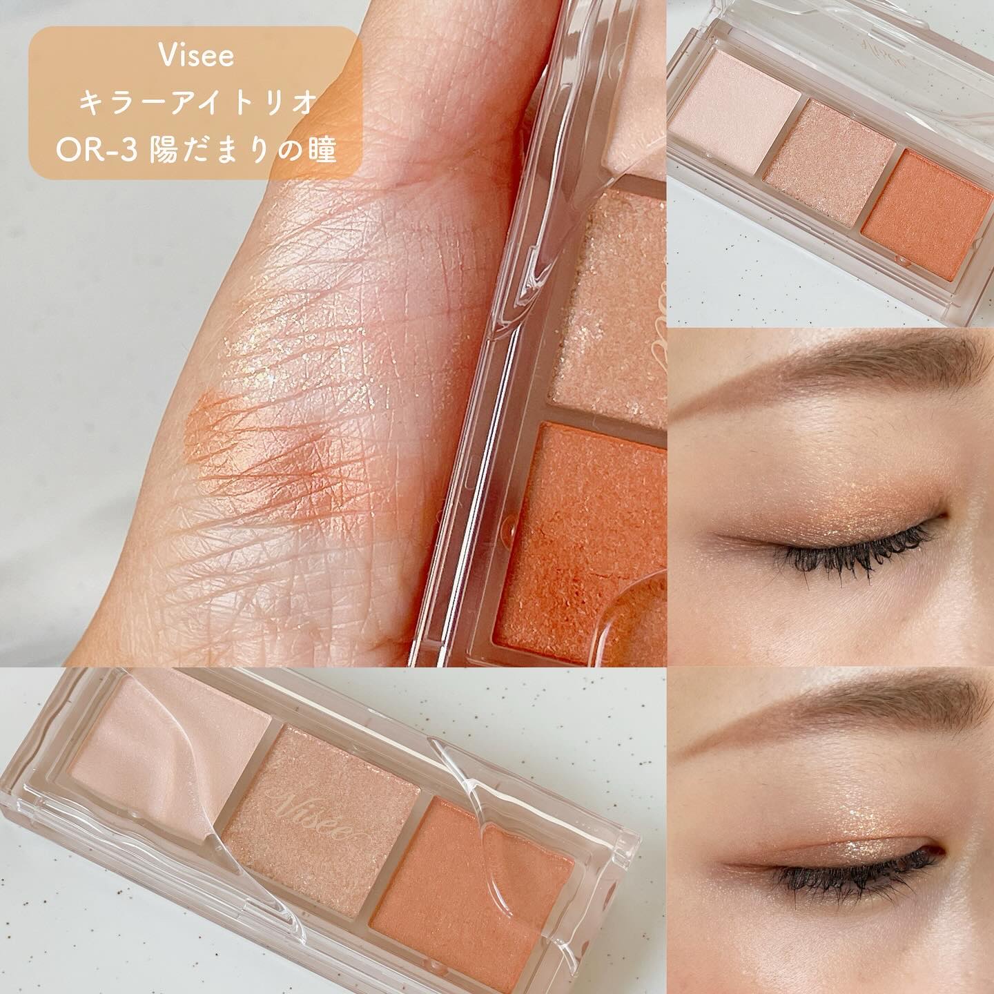 エッセンス リッププランパー/Visée/リッププランパーを使ったクチコミ（3枚目）