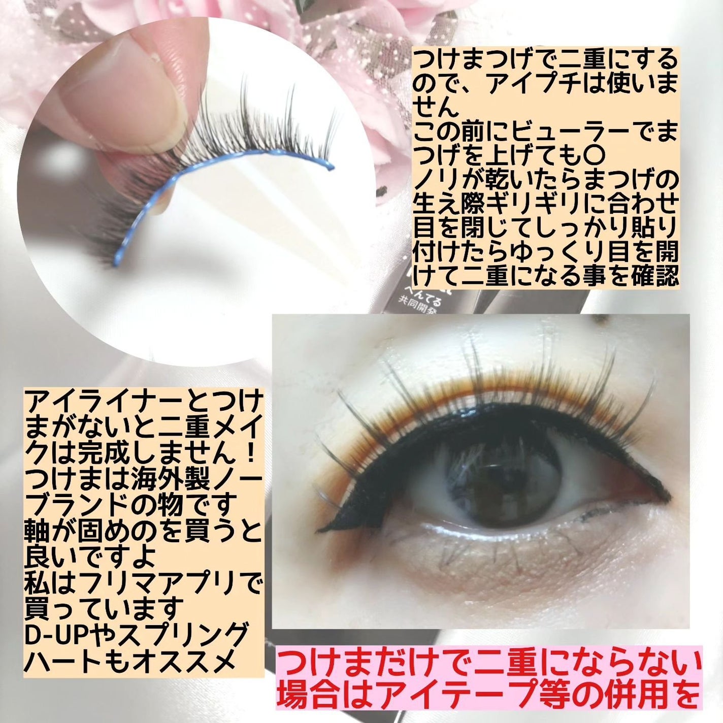 スーパーシャープライナーEX3.0/KATE/リキッドアイライナーを使ったクチコミ(4枚目)