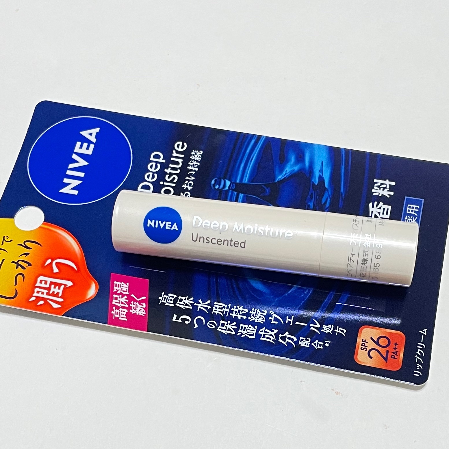 ニベア ディープモイスチャーリップ/ニベア/リップクリームを使ったクチコミ（3枚目）