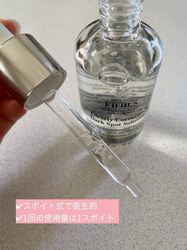 キールズ DS クリアリーブライト エッセンス[医薬部外品]/Kiehl's/美容液を使ったクチコミ（2枚目）