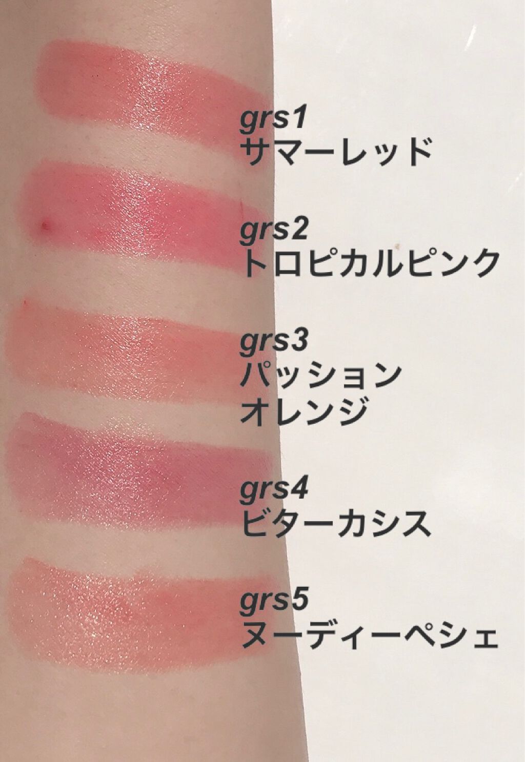 グロッシーフィットルージュ モイスト/LB/口紅を使ったクチコミ(3枚目)