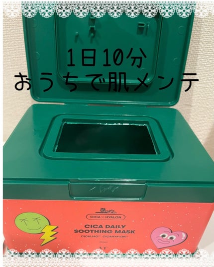 CICA デイリースージングマスク/VT/シートマスク・パックを使ったクチコミ(1枚目)
