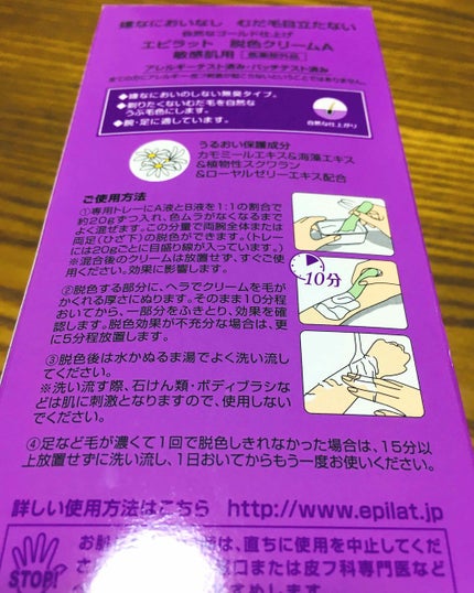 カラーリングアイブロウ/ヘビーローテーション/眉マスカラを使ったクチコミ(2枚目)