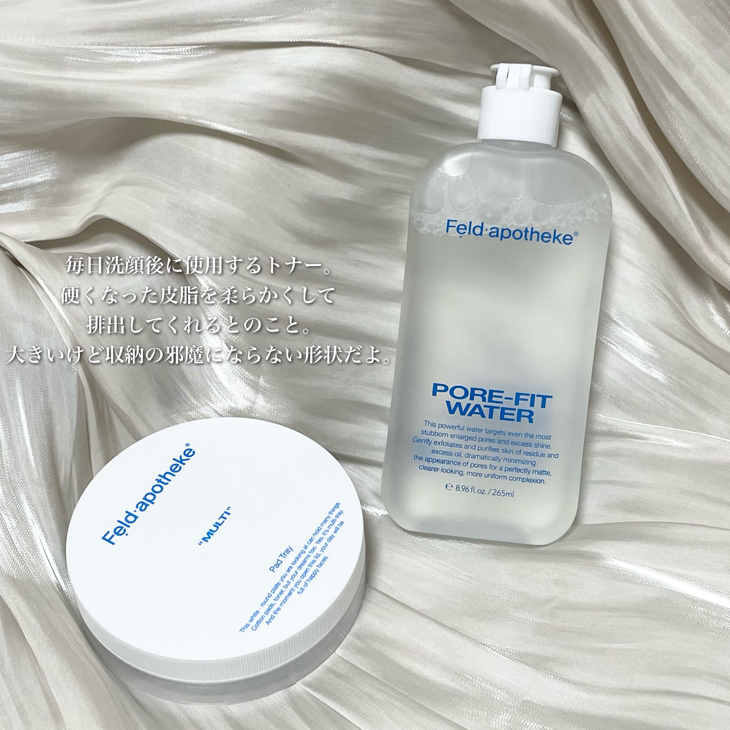 ポアフィットウォータートナー/Feld Apotheke/化粧水を使ったクチコミ（2枚目）