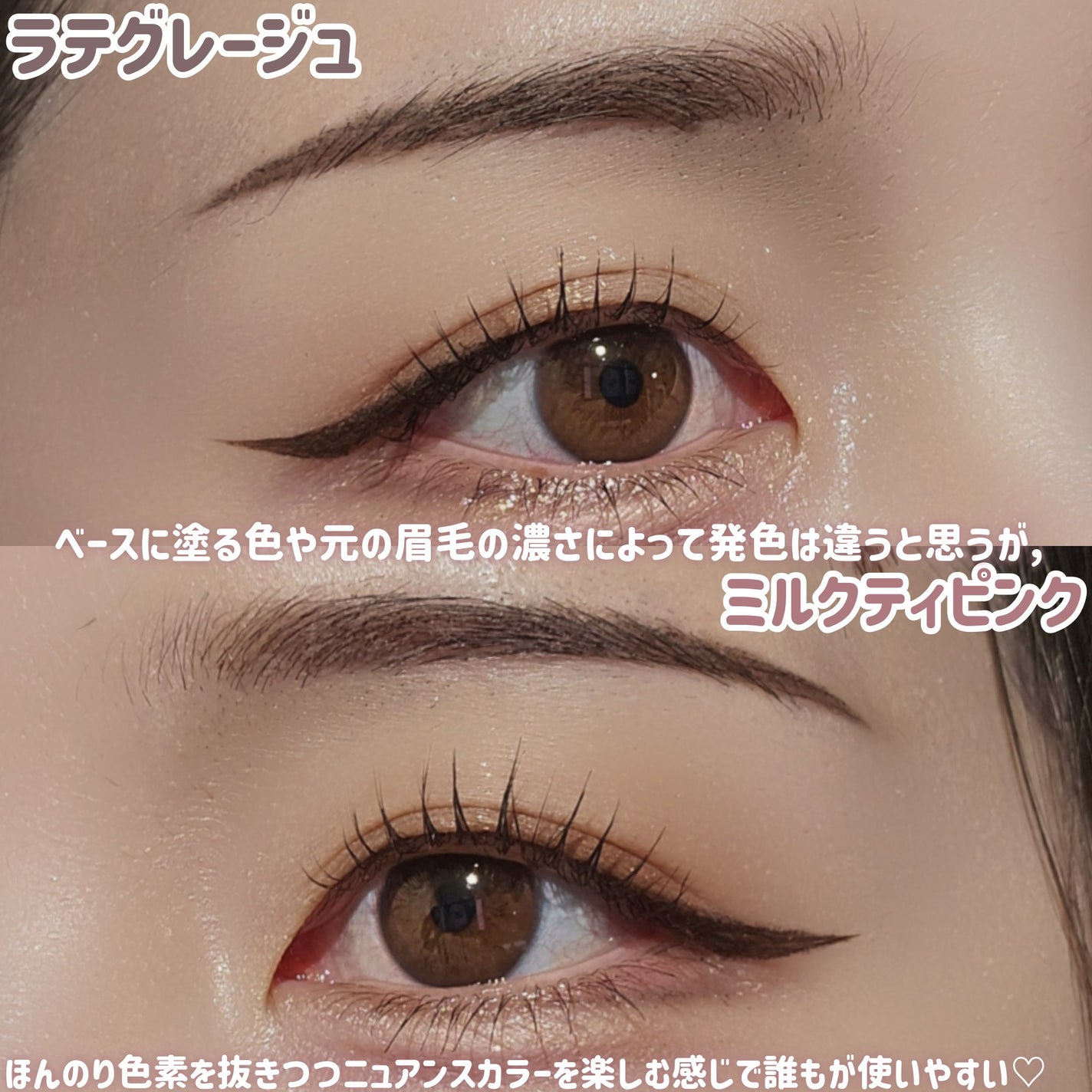 フィルム眉カラー/デジャヴュ/眉マスカラを使ったクチコミ(10枚目)