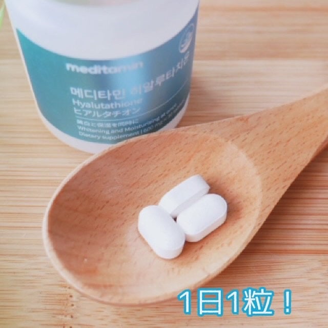 ヒアルタチオン/メディタミン/美容サプリメントを使ったクチコミ(3枚目)