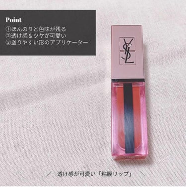 エアーマット リップカラー/NARS/口紅を使ったクチコミ（5枚目）