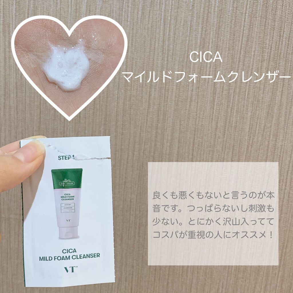 CICA クリーム/VT/フェイスクリームを使ったクチコミ（2枚目）