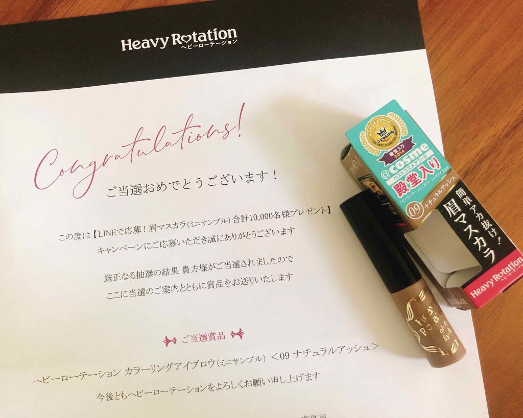 カラーリングアイブロウ 09 ナチュラルアッシュ/ヘビーローテーション/眉マスカラを使ったクチコミ（3枚目）