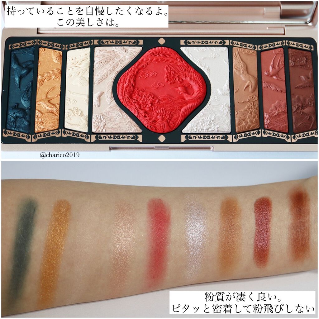 百花彫刻リップ/花西子/口紅を使ったクチコミ（2枚目）