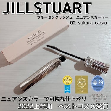 ジルスチュアート ブルーミングラッシュ　ニュアンスカーラー 02 sakura cacao/JILL STUART/マスカラを使ったクチコミ（1枚目）