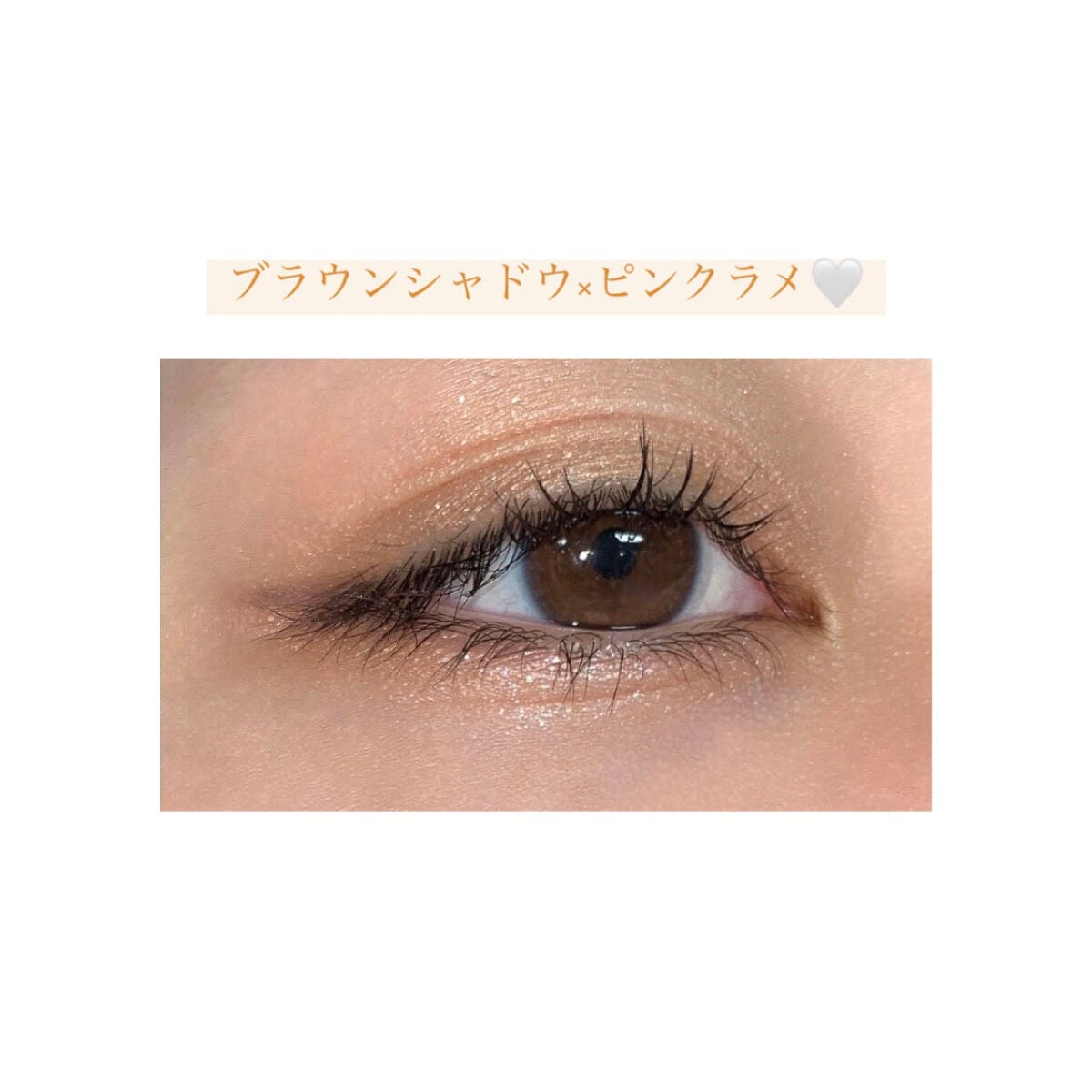 オペラ マイラッシュ アドバンスト/OPERA/マスカラを使ったクチコミ(6枚目)