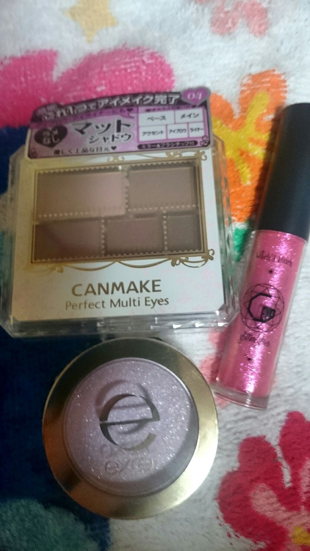 ジェムグリッターグロス 03フラミンゴトパーズ/Witch's Pouch/リップグロスを使ったクチコミ（1枚目）