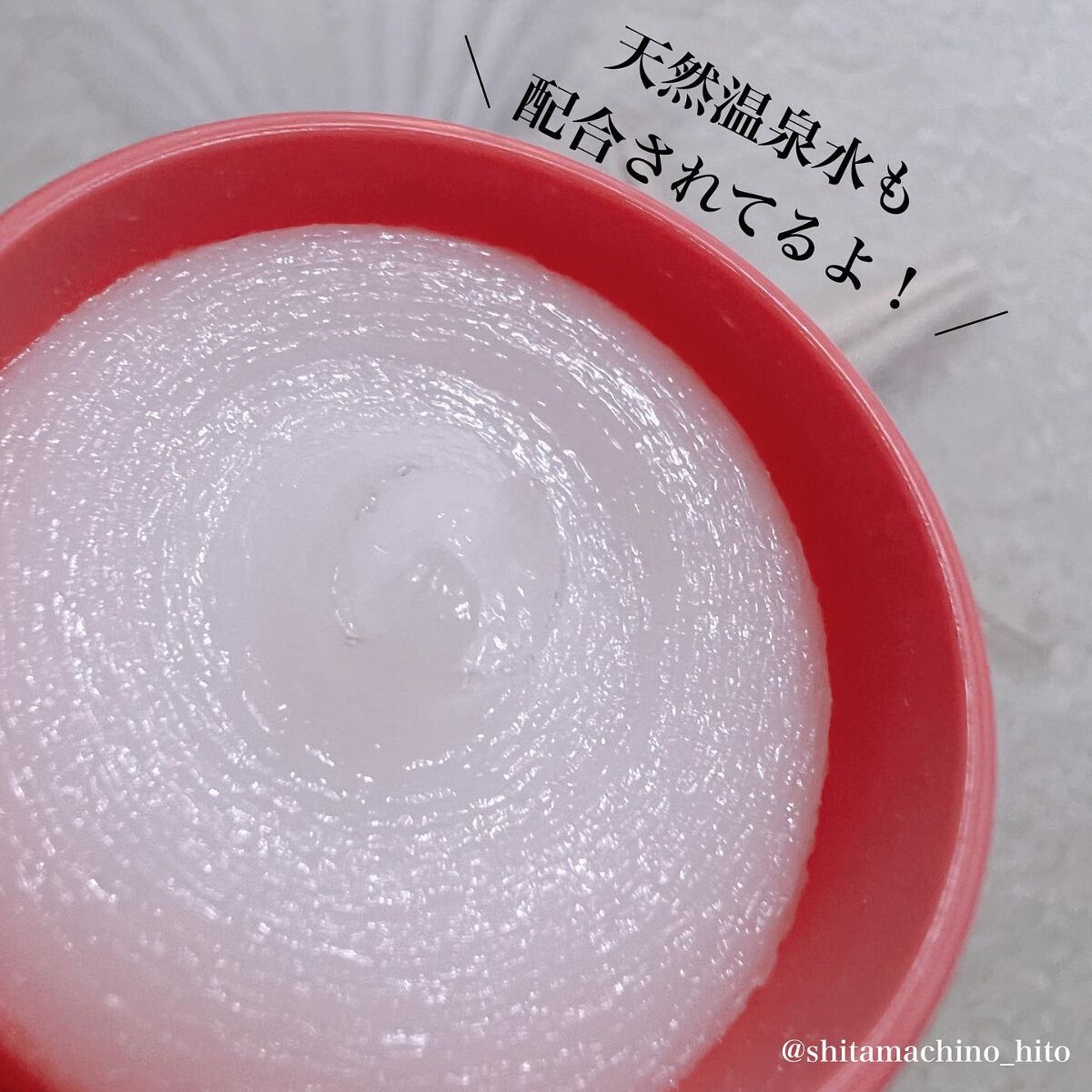 ボディ スムーザー /ハウス オブ ローゼ/ボディスクラブを使ったクチコミ（3枚目）