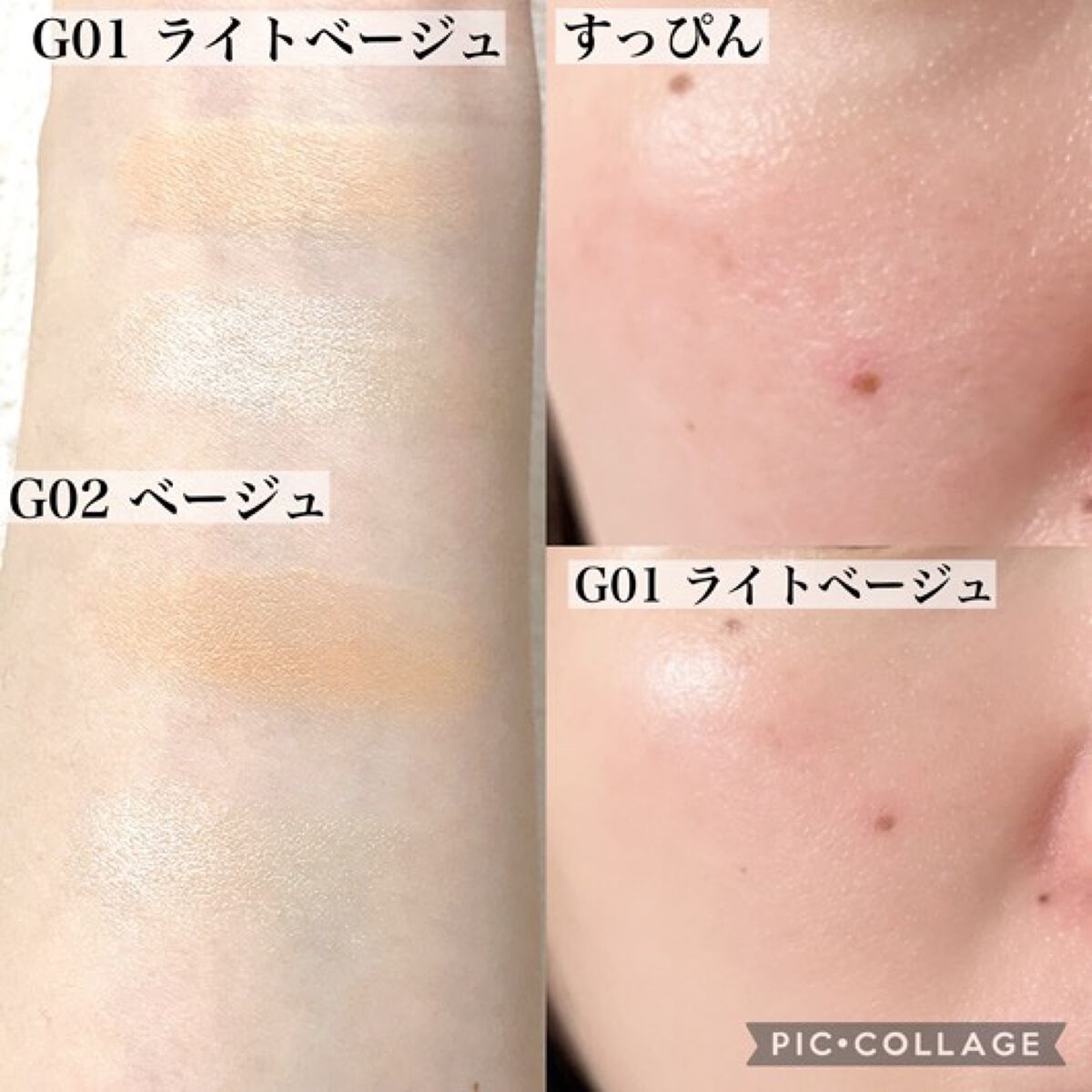 ルミナスルナパクト/キャンメイク/ファンデーションを使ったクチコミ（3枚目）