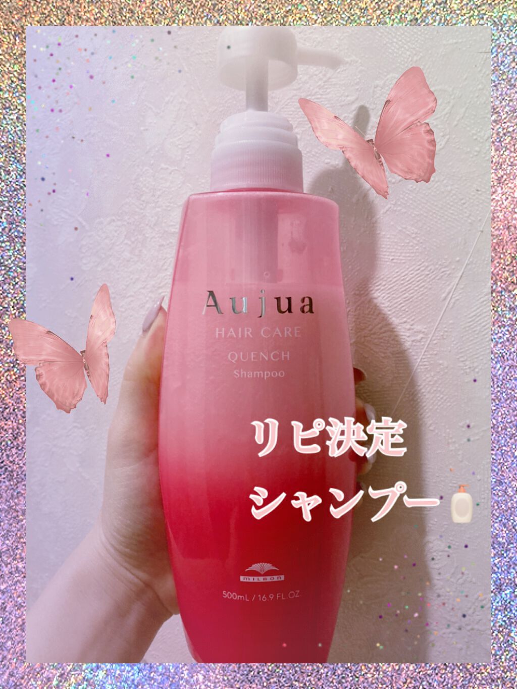 クエンチ シャンプー/オージュア/サロンシャンプーを使ったクチコミ(1枚目)