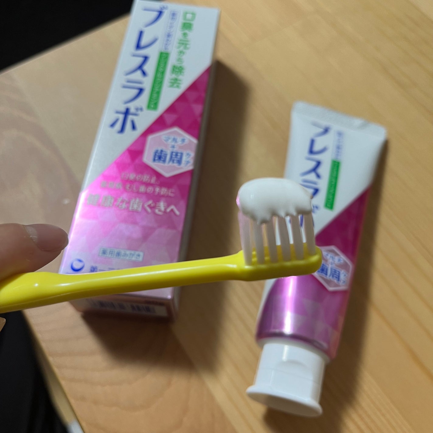 マルチ+歯周ケア/ブレスラボ/歯磨き粉を使ったクチコミ(2枚目)