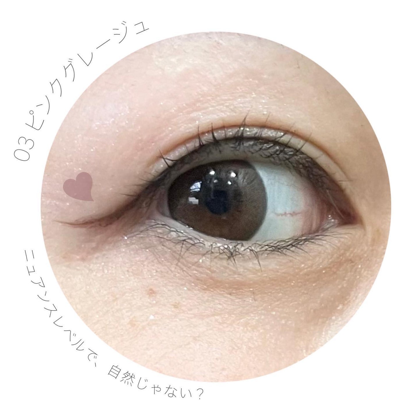 キレイファクトリー リキッドアイライナー/KIREI FACTORY/リキッドアイライナーを使ったクチコミ(6枚目)