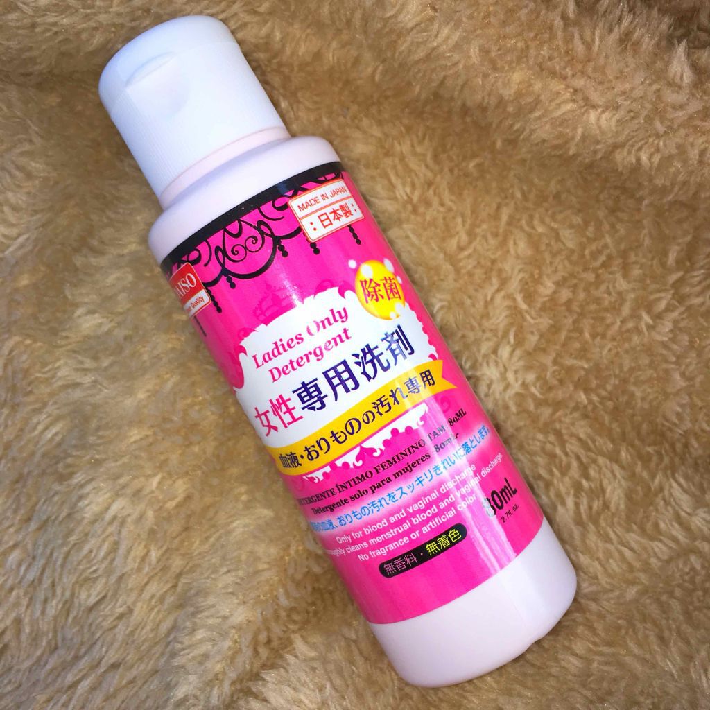 女性専用洗剤/DAISO/洗濯洗剤を使ったクチコミ（1枚目）