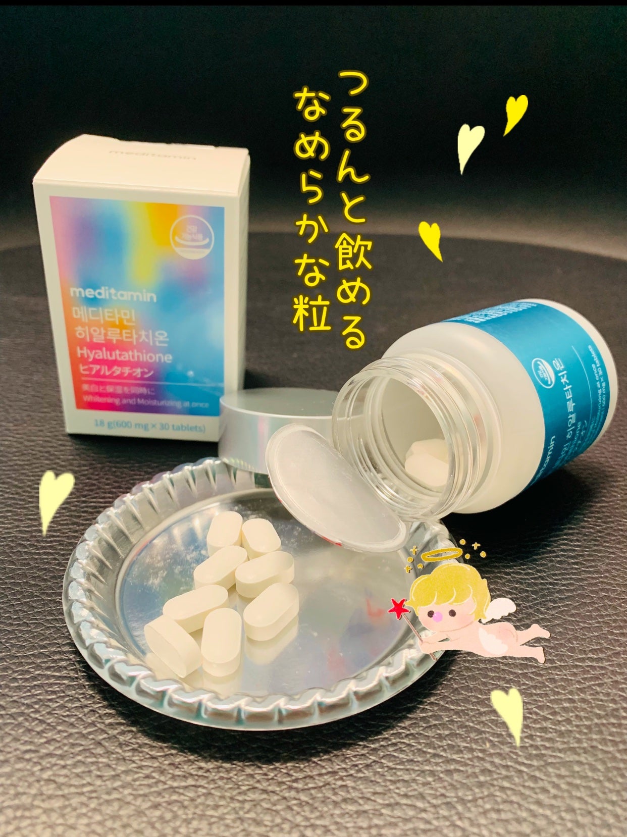 ヒアルタチオン/メディタミン/美容サプリメントを使ったクチコミ(3枚目)