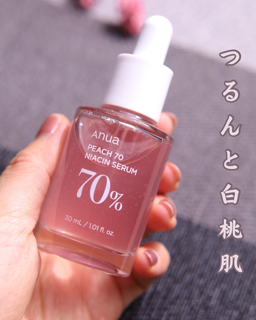 桃70%ナイアシンセラム/Anua/美容液を使ったクチコミ(1枚目)