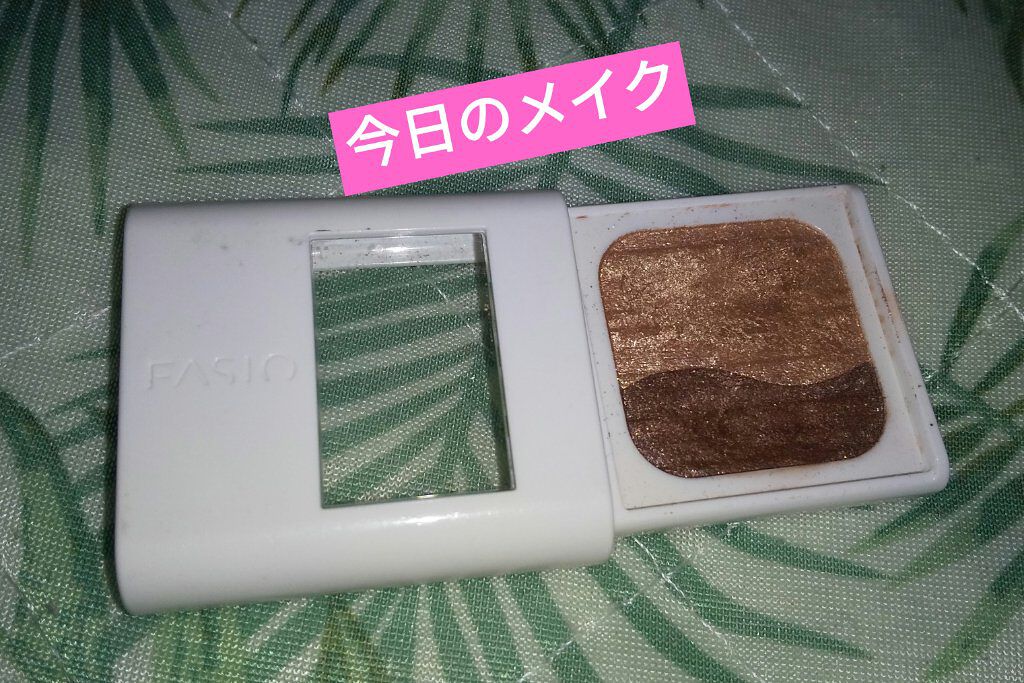 パーフェクトウィンク アイズ(なじみタイプ)/FASIO/アイシャドウパレットを使ったクチコミ（1枚目）