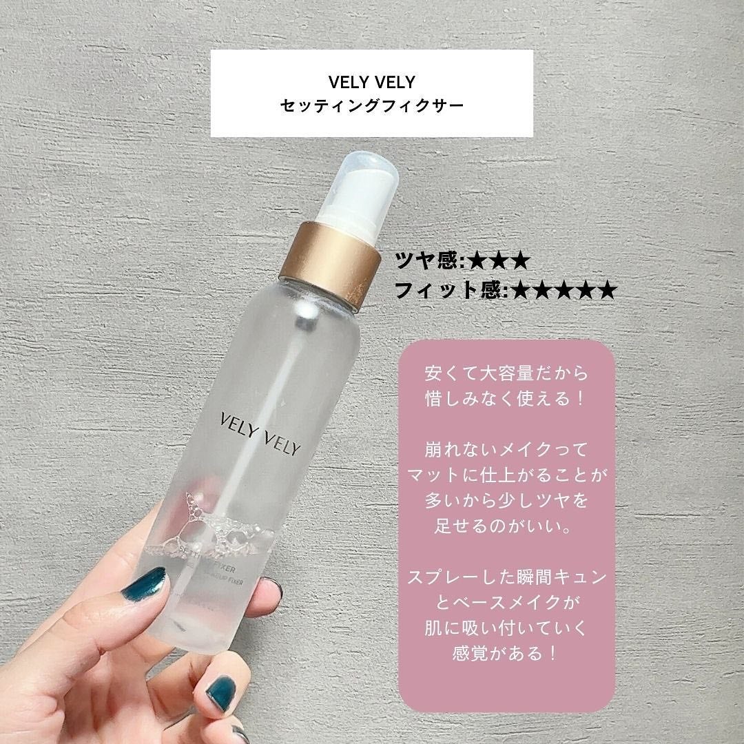 エテュセ ポアレスプライマー/ettusais/化粧下地を使ったクチコミ(9枚目)