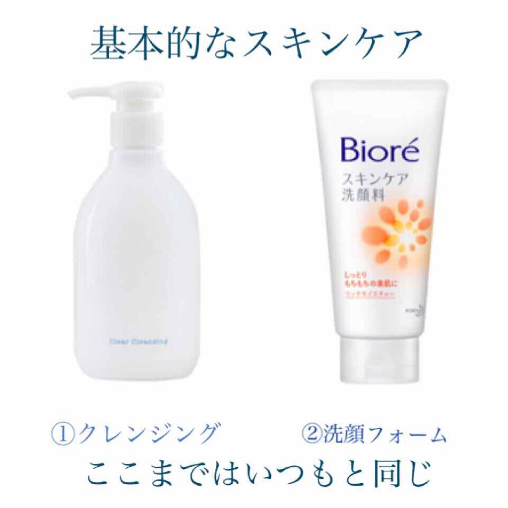 スキンケアセット(とてもしっとり)/IHADA/トライアルキットを使ったクチコミ(2枚目)