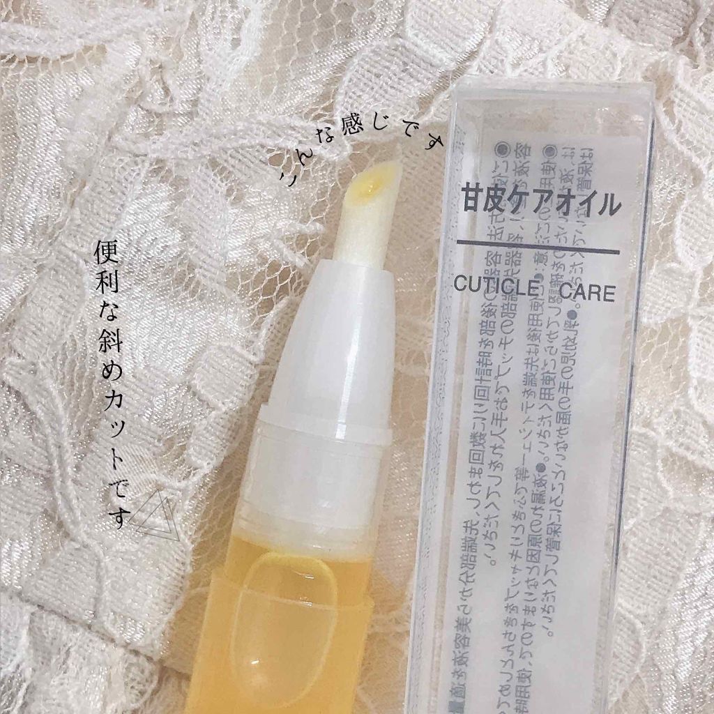 ネイルケアオイル/無印良品/ネイルオイル・トリートメントを使ったクチコミ(3枚目)