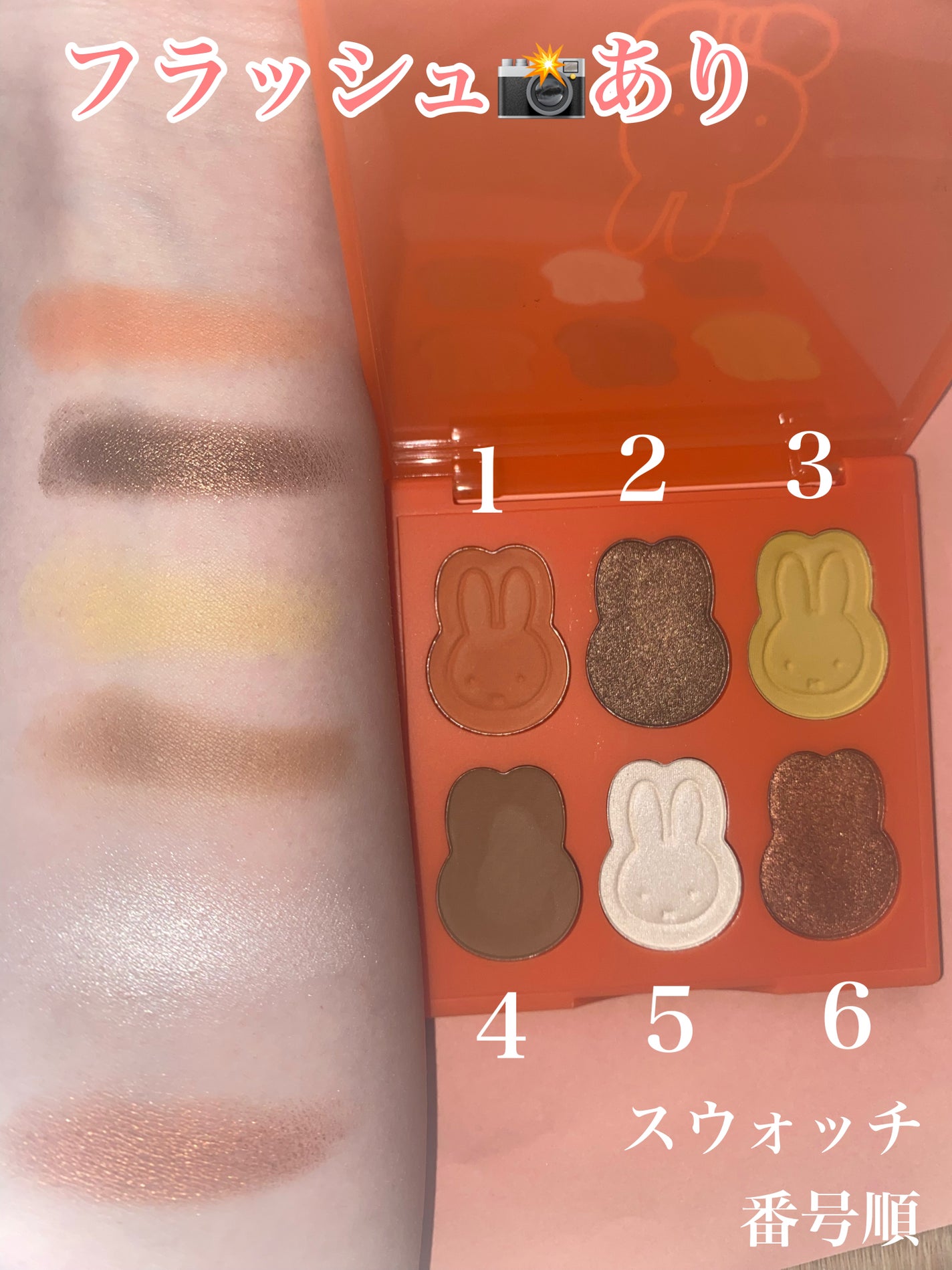 miffy アイシャドウパレット/ミッフィー メイクアップシリーズ/アイシャドウパレットを使ったクチコミ(2枚目)