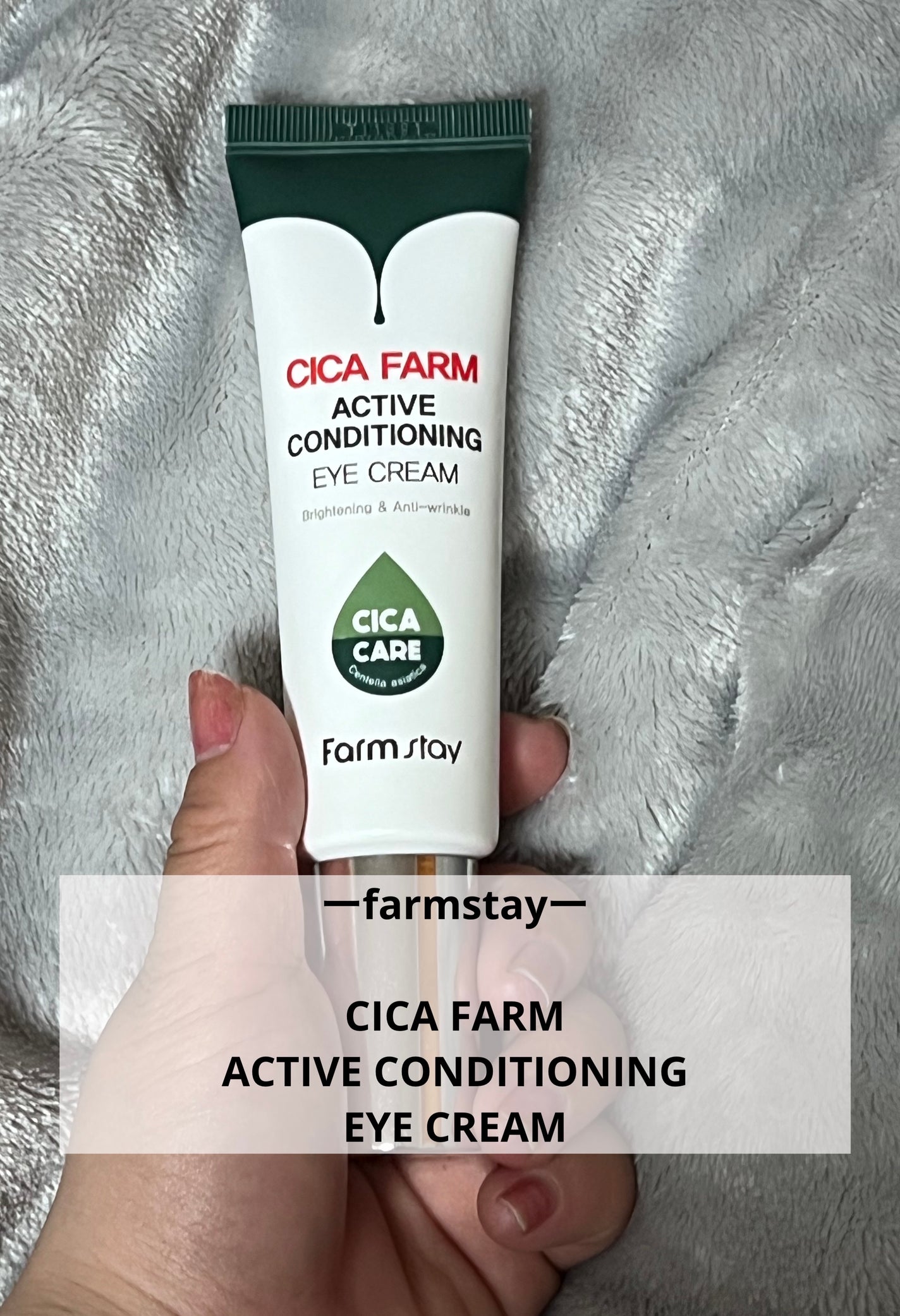 CICA FARM ACTIVE CONDITIONING EYE CREAM /Farmstay/アイケア・アイクリームを使ったクチコミ(1枚目)