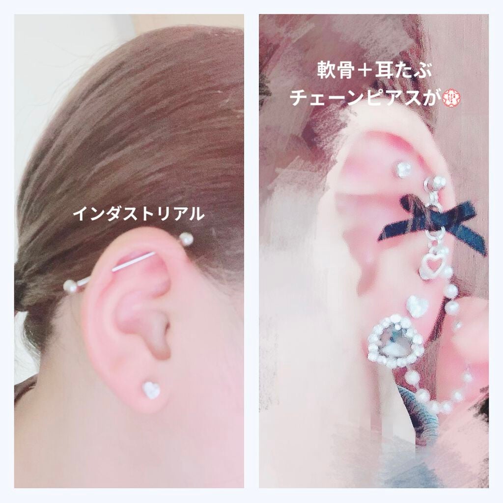 ハルノ。 on LIPS 「♡ピアスのススメ♡基本的な開け方とオススメ部位ピアス大好きな私..」(4枚目)