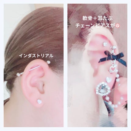 ハルノ。 on LIPS 「♡ピアスのススメ♡基本的な開け方とオススメ部位ピアス大好きな私..」(4枚目)