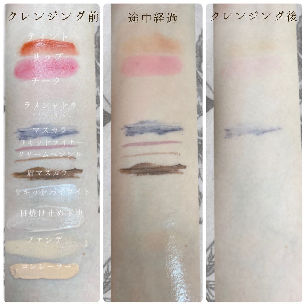 ジェントルブラックディープクレンジングオイル(150ml)/Klairs/オイルクレンジングを使ったクチコミ(4枚目)