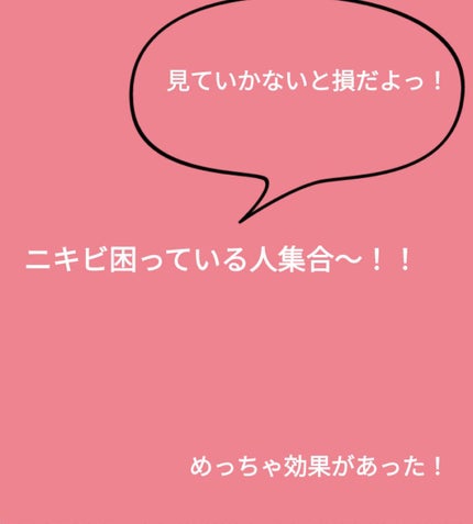 チョコラBBプラス (医薬品)/チョコラBB/その他を使ったクチコミ(1枚目)