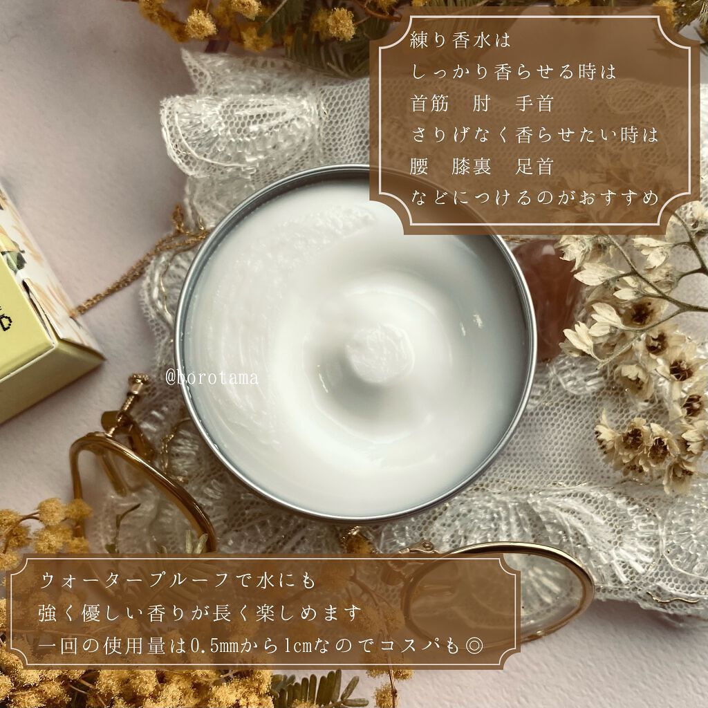 フレグランスクリーム イランイランの香り/SAKURA&NATURAL/ボディクリームを使ったクチコミ（3枚目）