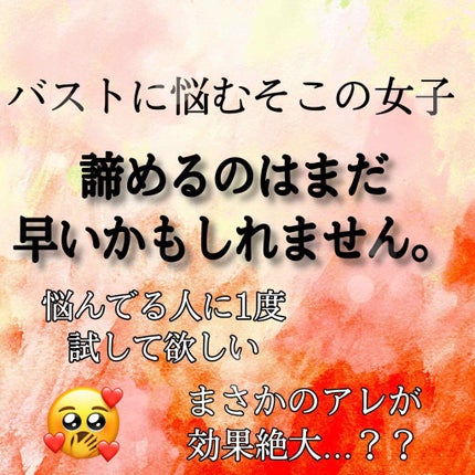 バイオイル/バイオイル/フェイスオイルを使ったクチコミ(1枚目)