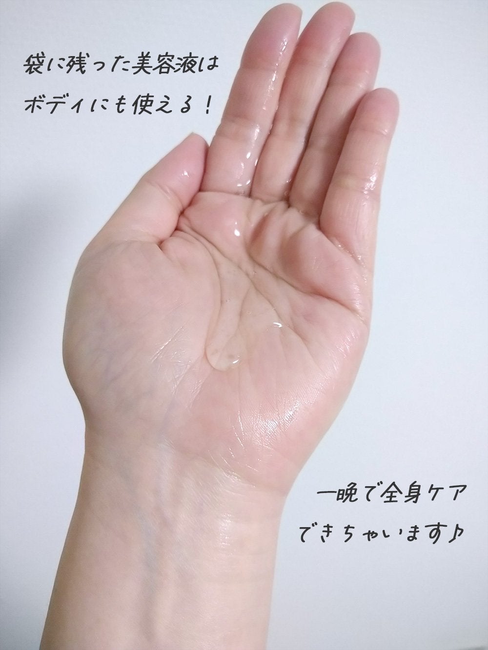 ルルルンワンナイト レスキュー透明感/ルルルン/シートマスク・パックを使ったクチコミ(6枚目)